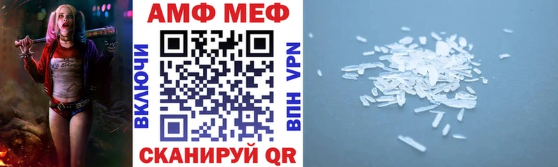 Купить где Кунгур Амфетамин Розовый