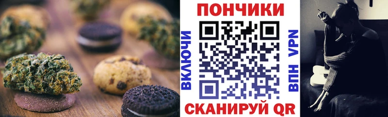 Canna-Cookies марихуана  Купить закладки  Кунгур 