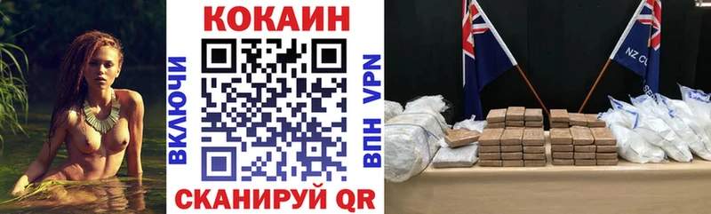 Купить  Кунгур  COCAIN FishScale 