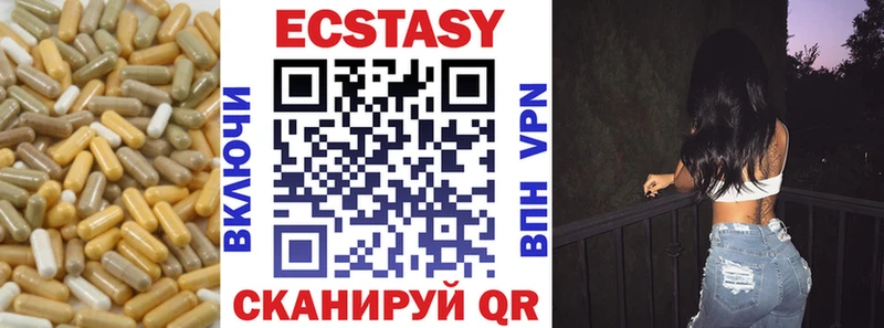 Купить где  Кунгур  Ecstasy louis Vuitton 
