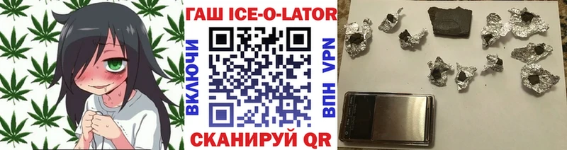 Гашиш хэш Купить Кунгур