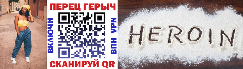 Купить Кунгур Героин VHQ