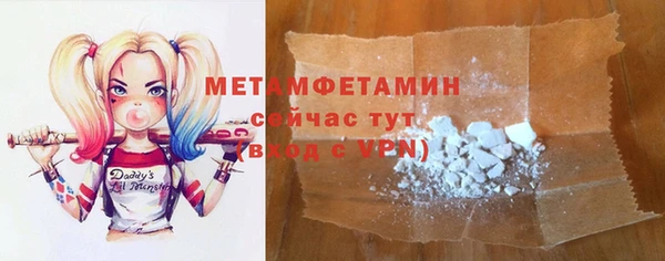 амфетамин Лагань