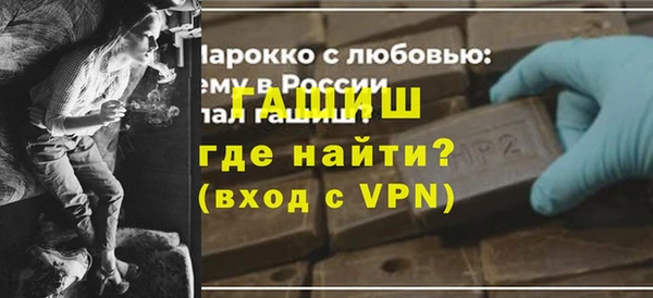 мефедрон Ладушкин