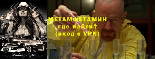 мефедрон Ладушкин