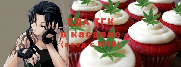 мефедрон Ладушкин