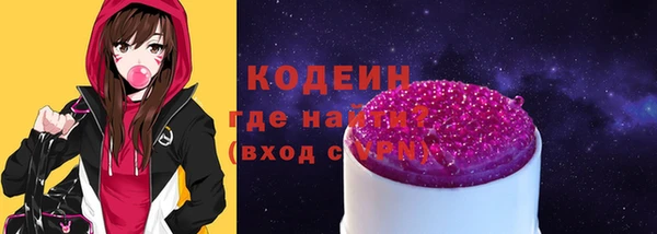 амфетамин Лагань