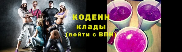 мефедрон Ладушкин