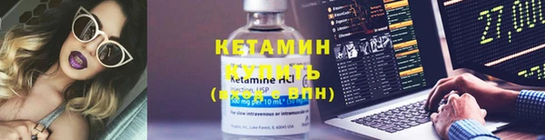 мефедрон Ладушкин