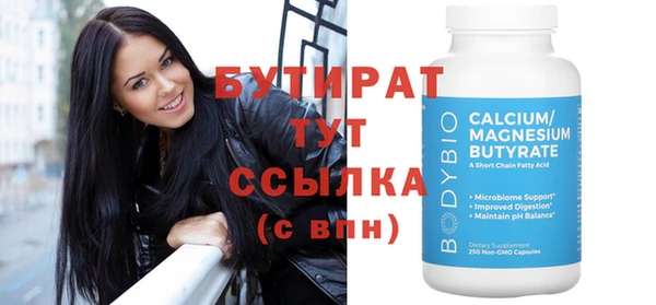 скорость mdpv Лабытнанги