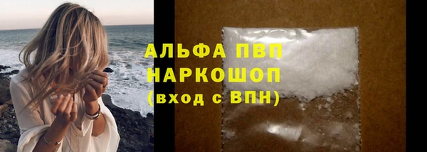 амфетамин Лагань
