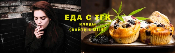 амфетамин Лагань
