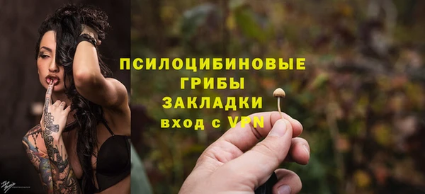 мефедрон Ладушкин