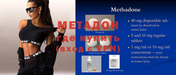 мефедрон Ладушкин