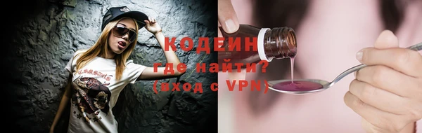 мефедрон Ладушкин