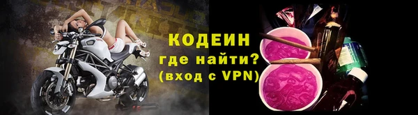 амфетамин Лагань