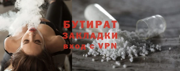 мефедрон Ладушкин