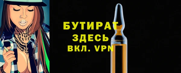 амфетамин Лагань