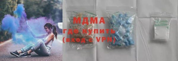 мефедрон Ладушкин