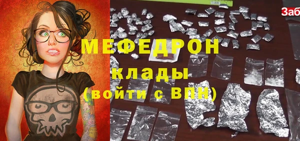 мефедрон Ладушкин