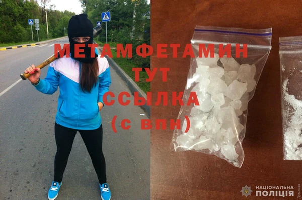 амфетамин Лагань