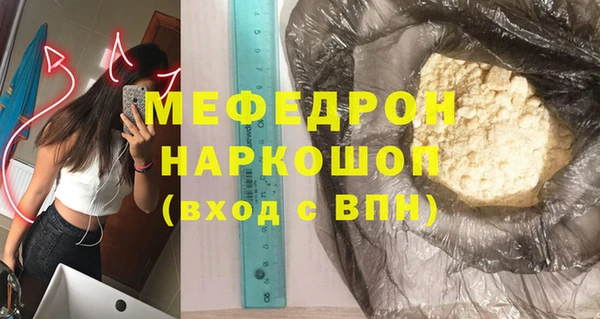 скорость mdpv Лабытнанги