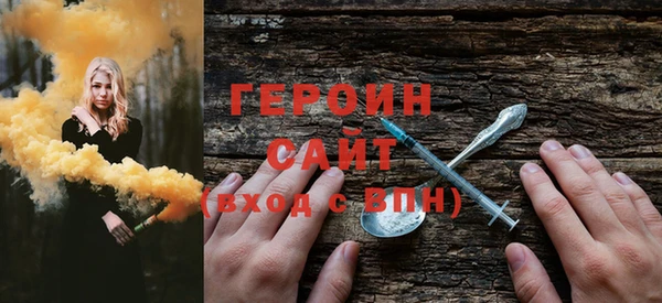 амфетамин Лагань