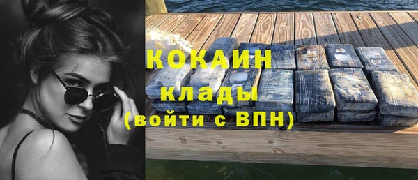 амфетамин Лагань