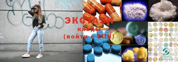 мефедрон Ладушкин