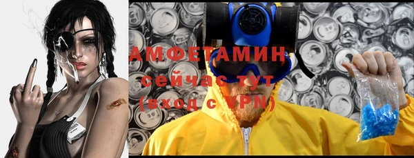амфетамин Лагань