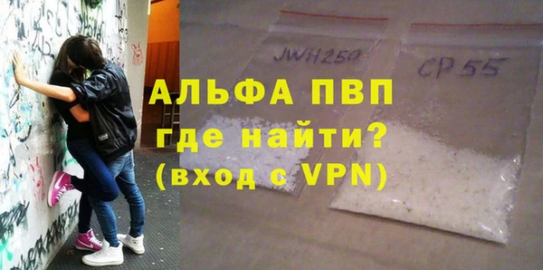 амфетамин Лагань