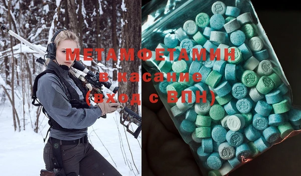 мефедрон Ладушкин