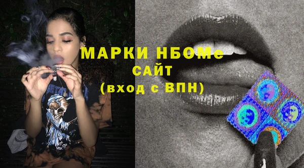 амфетамин Лагань