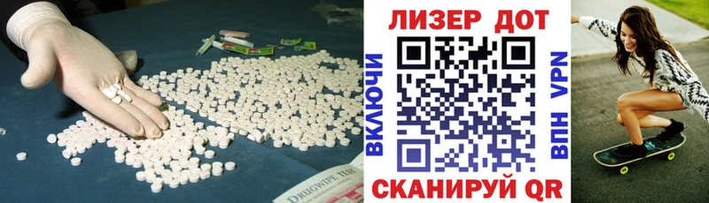 LSD-25 экстази кислота Кунгур