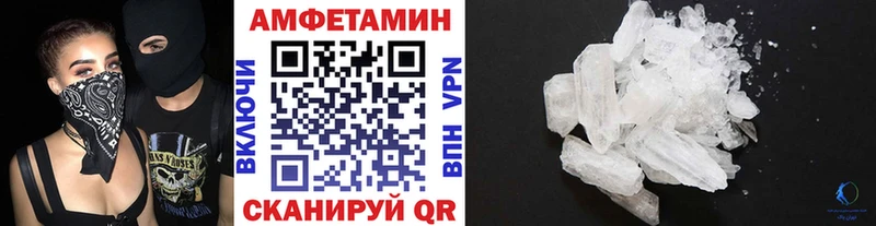 Купить  Кунгур  Метамфетамин витя 