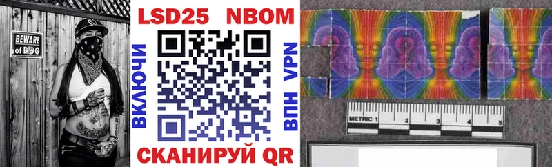 Купить  Кунгур  Марки 25I-NBOMe 1,8мг 
